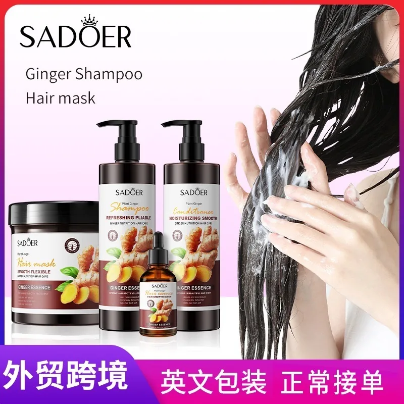 4pcs SADOER Ginger Essence Hair Care Set (4-Piece)