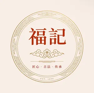 China Prime Collection — 中国精选